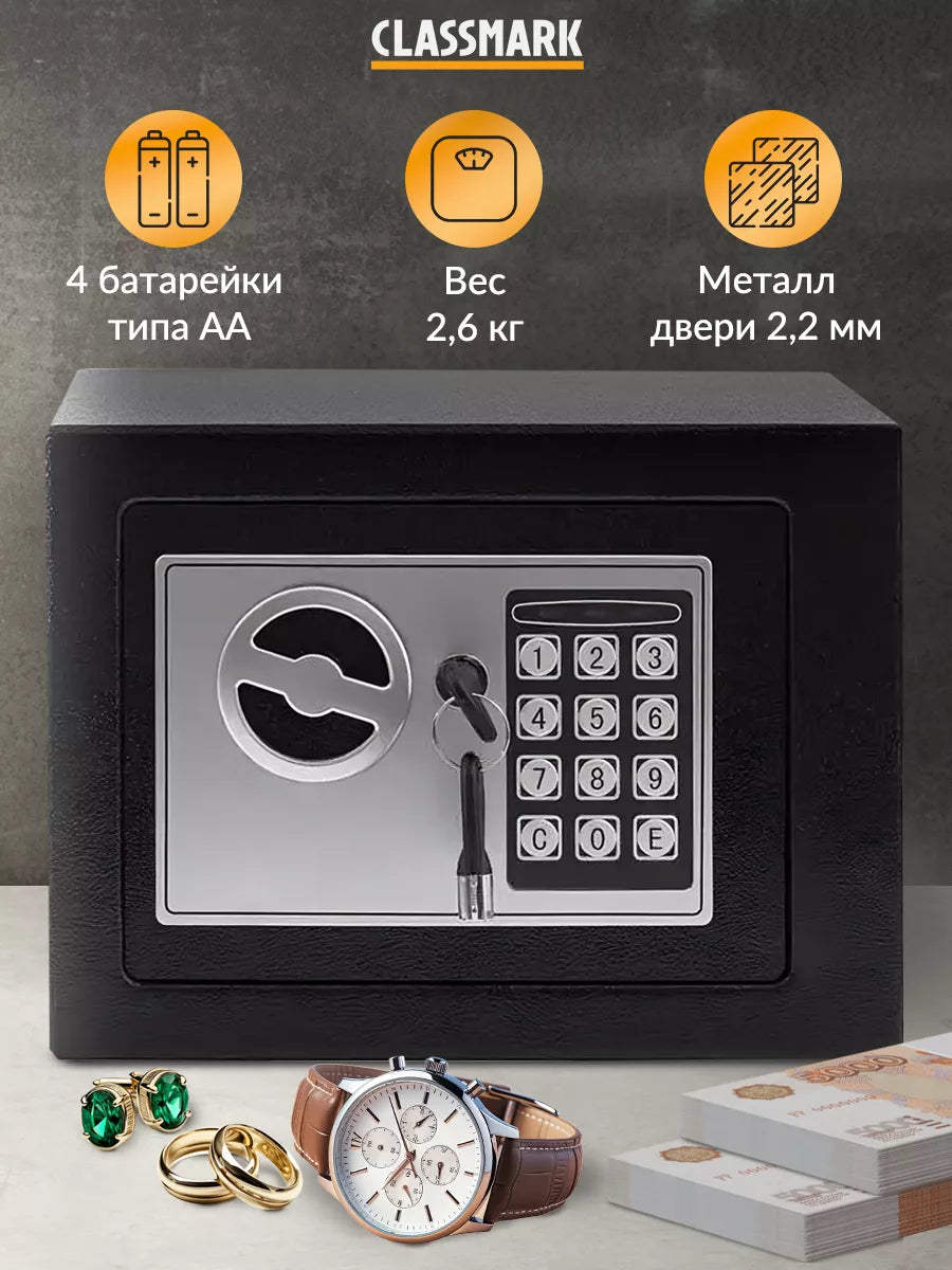 Pul va hujjatlar uchun kod va kalit bilan himoyalangan, mebel turidagi