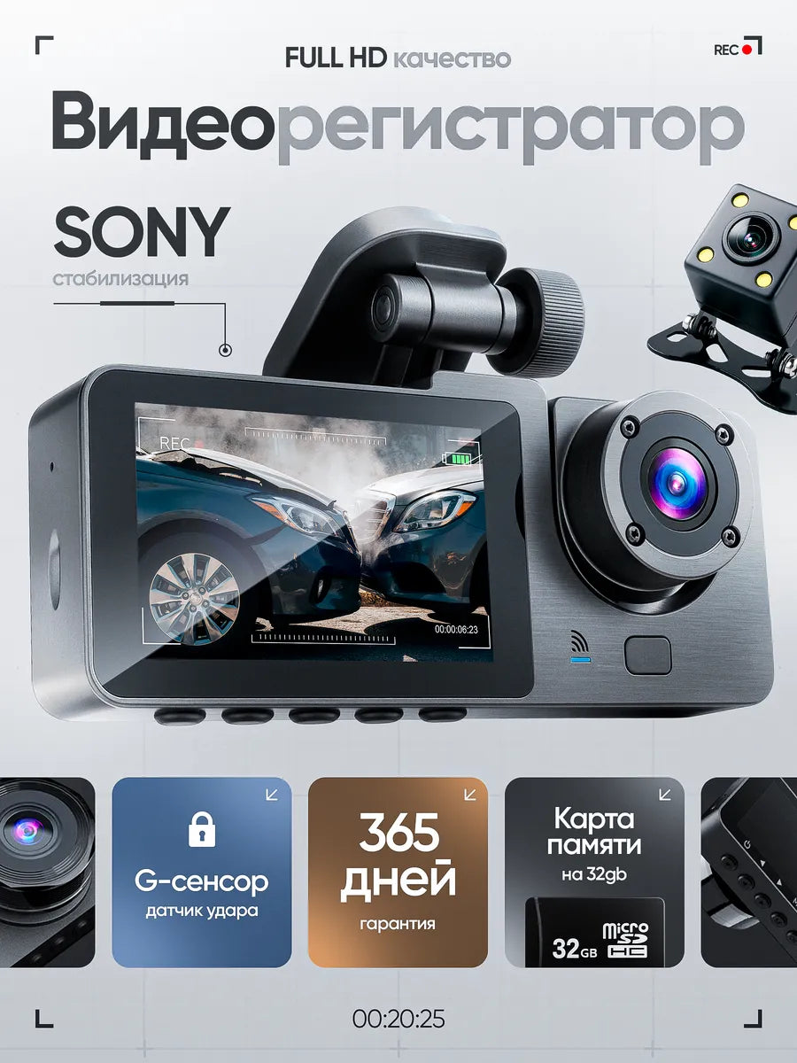 3 ta kamera va Wi-Fi bilan avtomobil video yozuvchisi Price Regular price